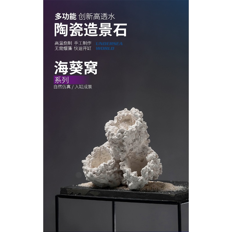 Keramische Anemoonhol Aquarium - Aquarium Marine Rock recensie en prijs